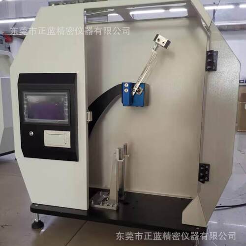 简支梁ZL-JZL-5冲击试验机小梁量塑料摆锤式简支冲能击试验机摆锤