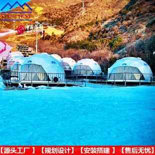 Dome t外ent 户营球形地暖帐篷民宿穹顶帐篷酒店民宿星空WT-204房