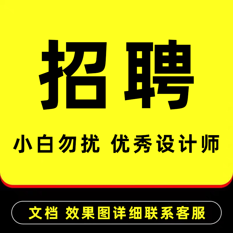 招聘线上兼职写手word排版ppt代制作表格公式录入文字文章写作PDF