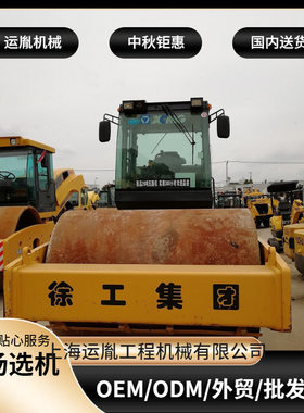 出售徐工26吨单钢轮振动压路机，旧徐工压路机价格市场