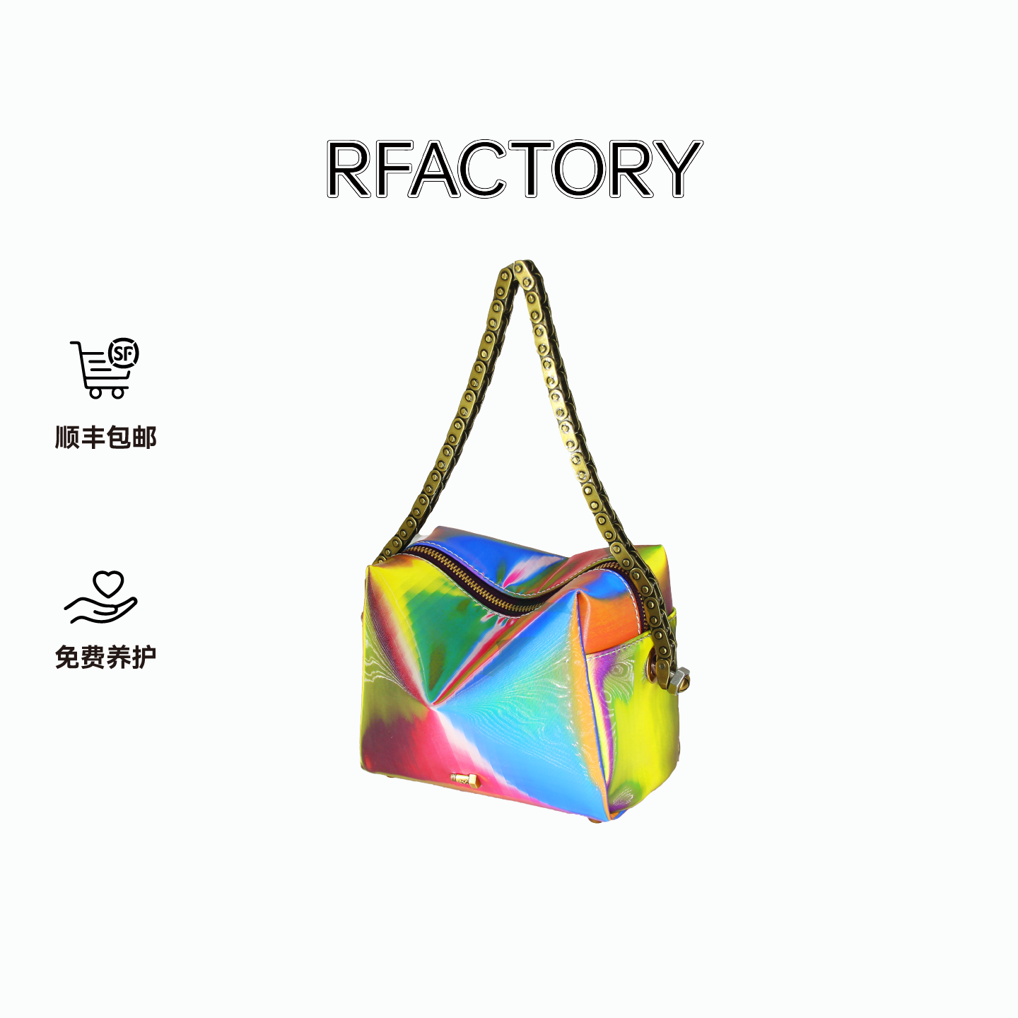 Rfactory豆腐小号牛皮不撞款斜挎单肩通勤四季通用小众高级感女包