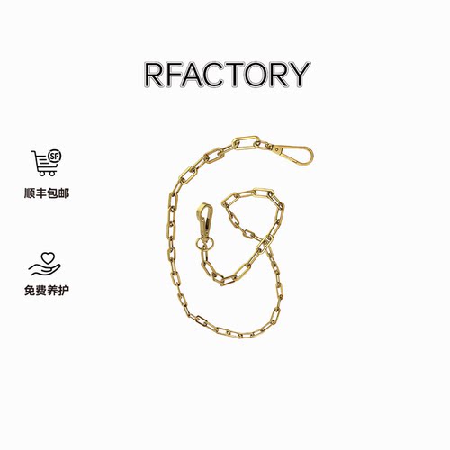 RfactoryOEB五金链条金银链条包带