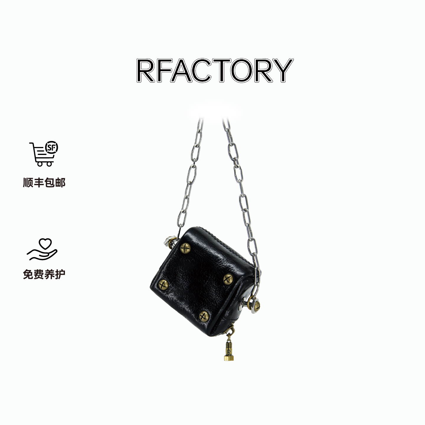 Rfactory豆腐PRO MINI牛皮斜挎单肩通勤四季通用小众品牌女包