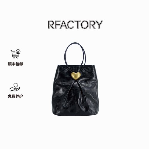 Rfactory原创设计女包