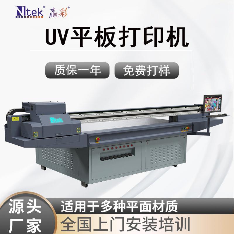 山东厂家铝塑板彩印机金属面板uv平板打印机商务车地板uv打印机