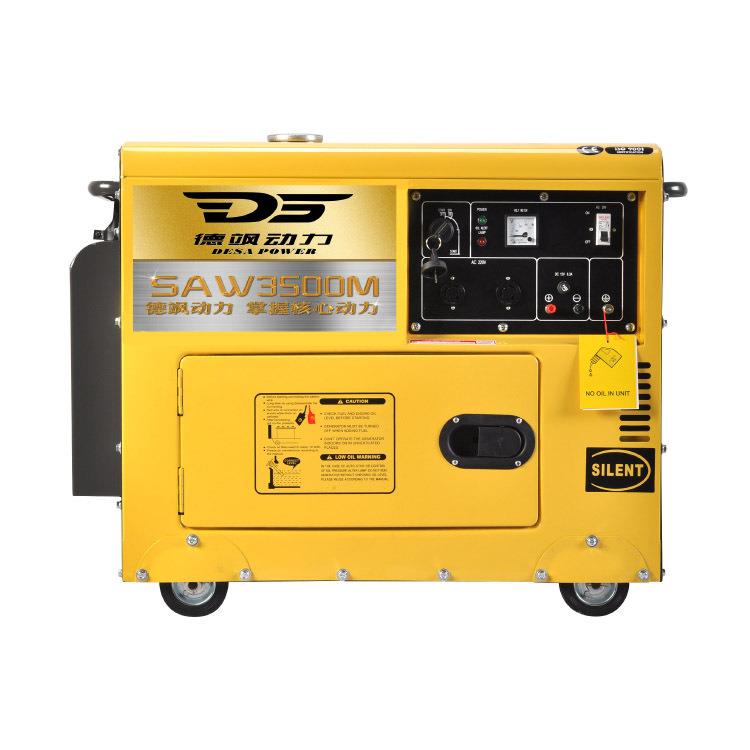 静音3千瓦柴油发电机3KW家用柴油发电机3小型移动柴油发电机