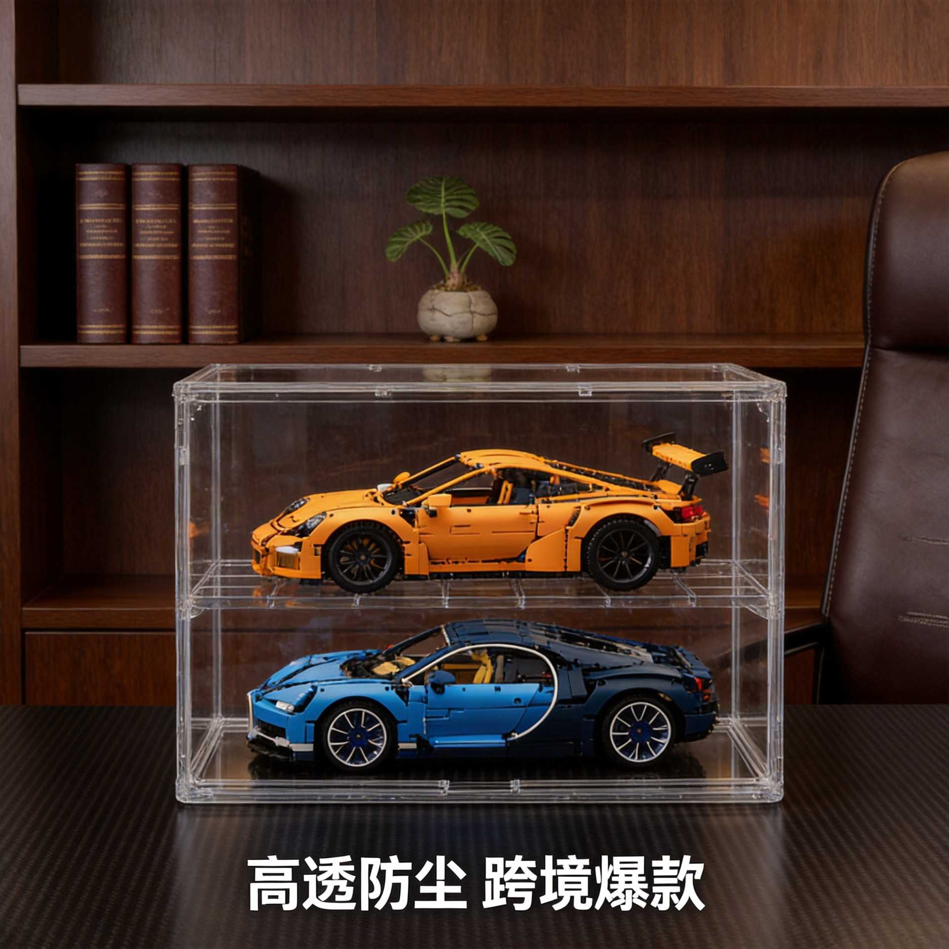 汽车模型收纳盒透明亚克力大号展示盒合金跑车汽车模型玩具展示盒