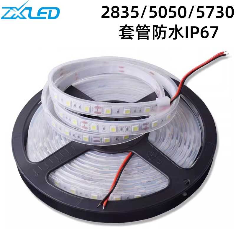 12v低压5730灯带120珠led自粘5630防水硅胶套管24v氛围柔性软灯条