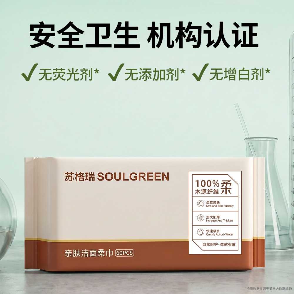 直销定制洗脸巾便携挂式加大加厚擦脸洁面柔巾干湿两用洁面巾