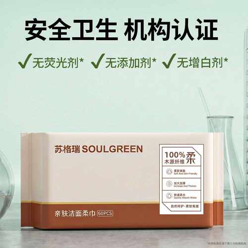 直销定制洗脸巾便携挂式加大加厚擦脸洁面柔巾干湿两用洁面巾
