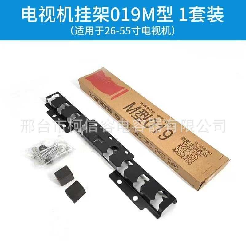 冷轧钢通用一体电视机挂架液晶电视伸缩摇摆挂架80寸电视推车挂架