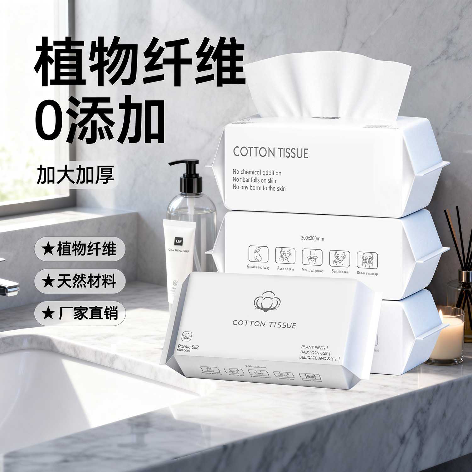 一次性洗脸巾纯棉全棉壁挂式棉柔巾洗面巾加大加厚洁面毛巾擦脸巾