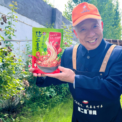 陆二喜番茄米线237g/袋6袋装