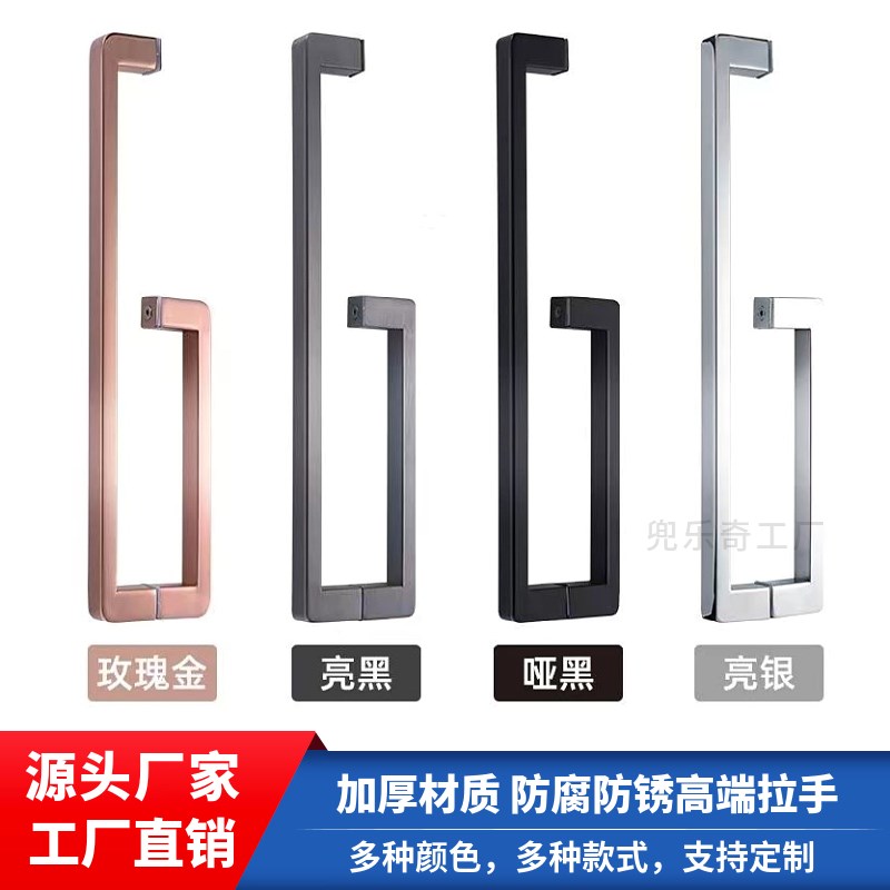 浴室玻璃门拉手黑色哑黑方管加厚L型移门推拉门淋浴房13-25大拉手