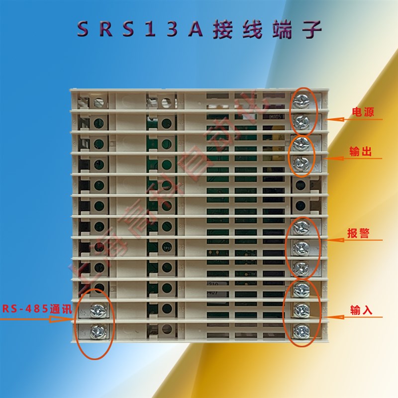 日本岛电 SHIMADEN SRS13A-8IN-90-N100050 温控表 原装全新进口