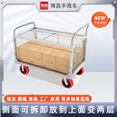 搬运车物流车推货车拉货小推车平板手推车工具车爬楼机拉货小推车