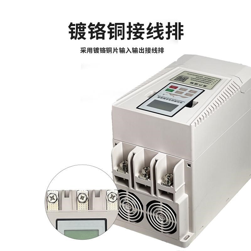 在线式软启动器15/37/55/75KW旁路起动器柜水泵风机三相异步电机