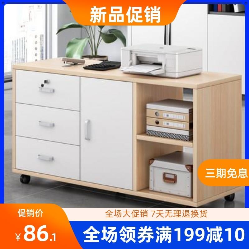新品牀头柜大尺寸90cm储物边柜80带锁滑轮矮柜2022年新款移动茶水