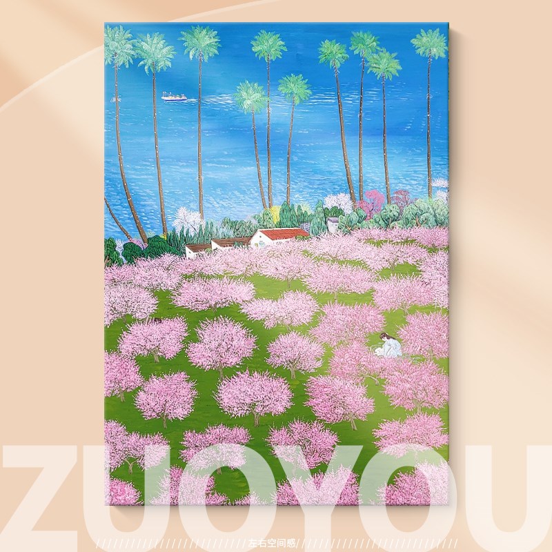 奶油风粉色花卉手绘油画客厅装饰画椰子树风景沙发背景墙玄关挂画图片