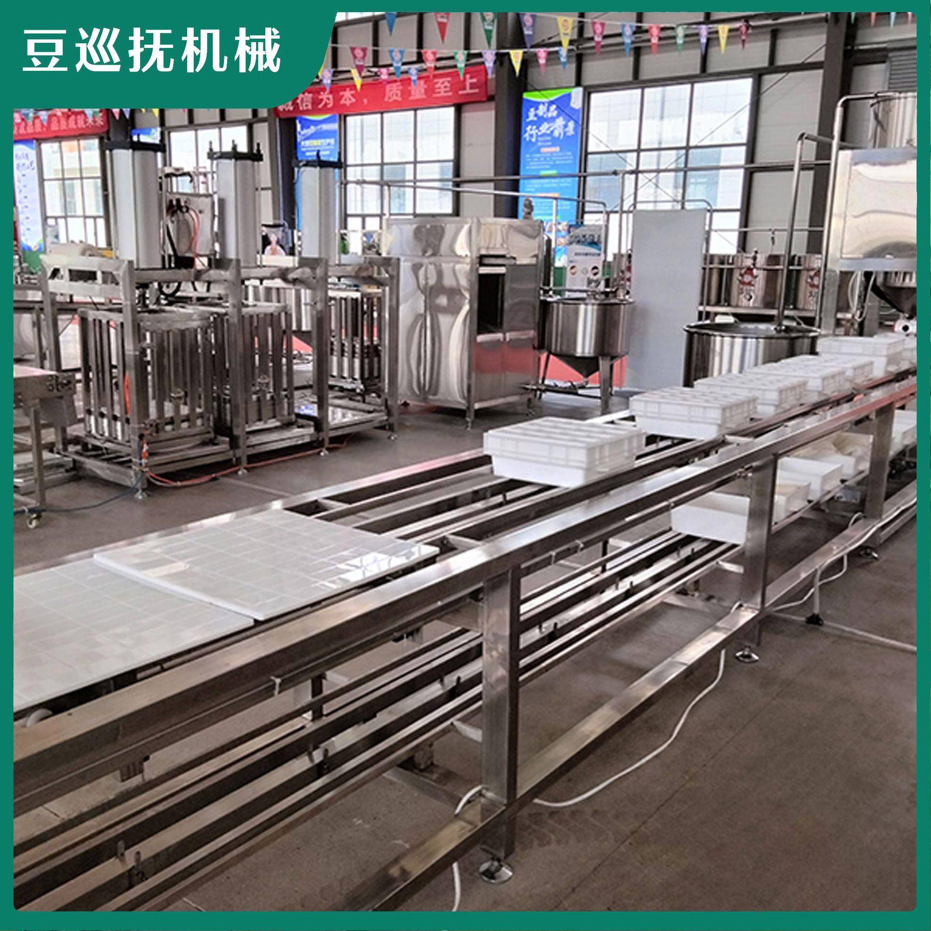 全自动豆腐生产设备200-800斤豆腐机械制作厂家商用创业型豆腐