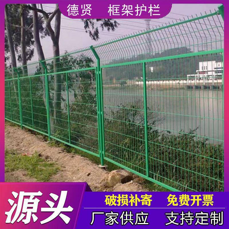 高速公路铁路框架护栏网光伏折弯防护围网低碳钢丝隔离网铁丝网