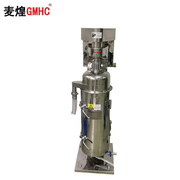 植物蛋白提取管式离心机管式分离机工业离心机厂家