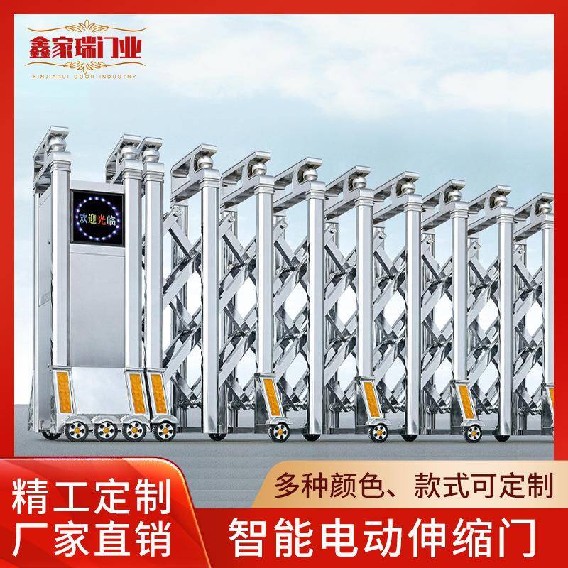智能电动伸缩门折叠不锈钢工厂大门学校门卫自动平移伸缩围栏路障