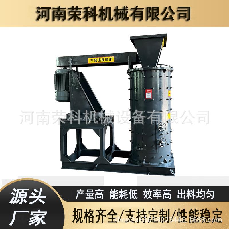 水泥熟料铝矾土立轴式破碎机沙花岗岩鹅卵石制砂机砂石打砂设备