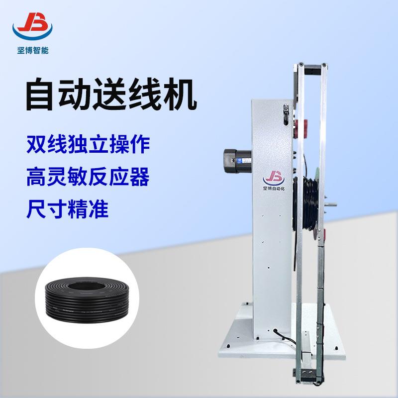 红外感应自动送管机配合切割机同步使用主动放线架自动放线架