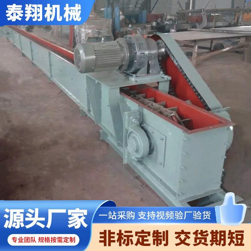 FU链式输送机水平提升机刮板机煤矿粉体输送FU270链条机高效输送