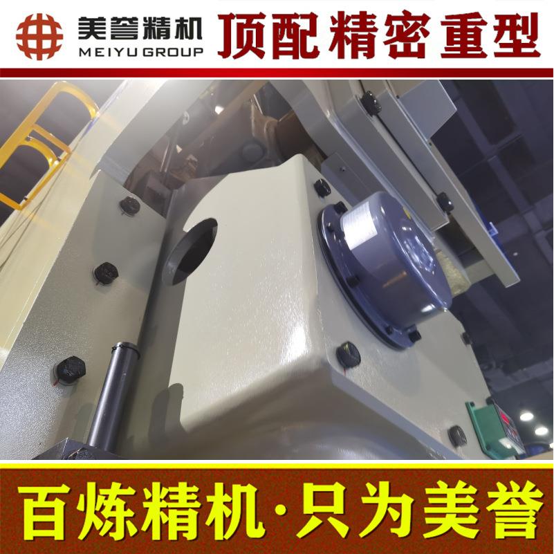 气动冲床APA-315吨高精密气动冲床重型冲压机机械