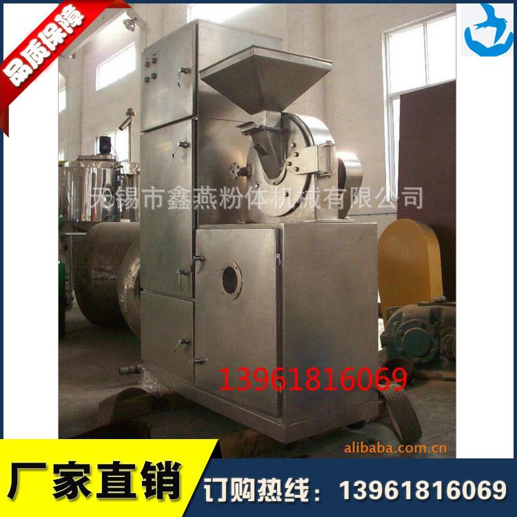 专业供应多功能破碎机小型颚式破碎机电子医药化工破碎机厂家
