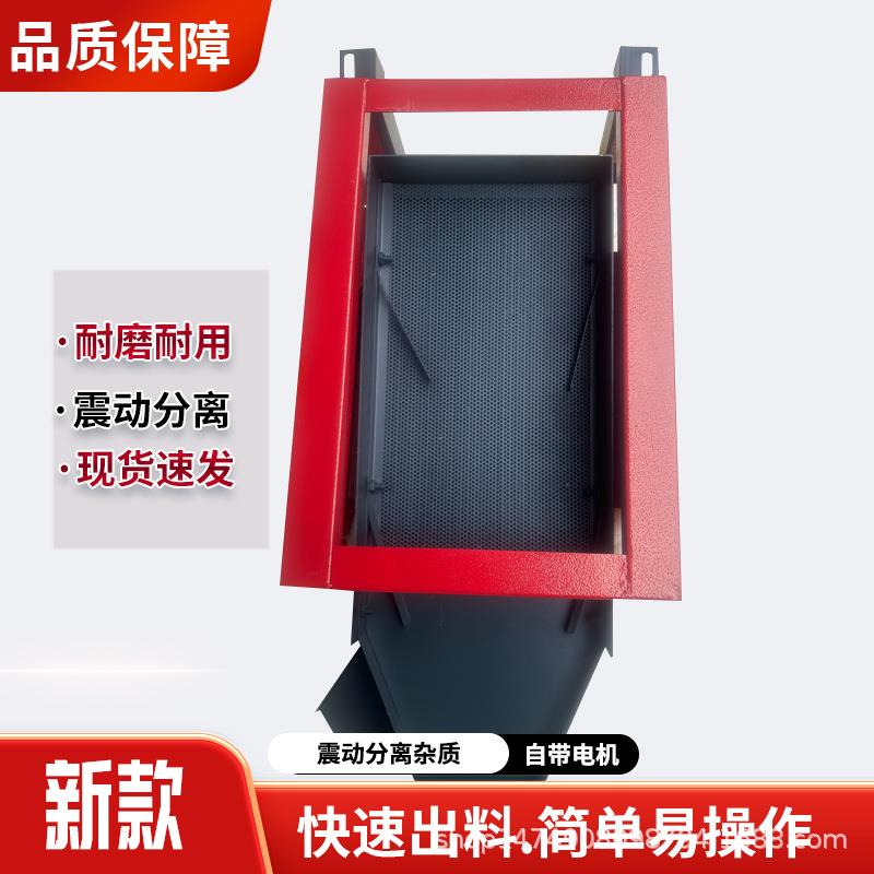 家用去石机去石除杂碎米分离筛振动筛去碎米去杂质去秸秆石子