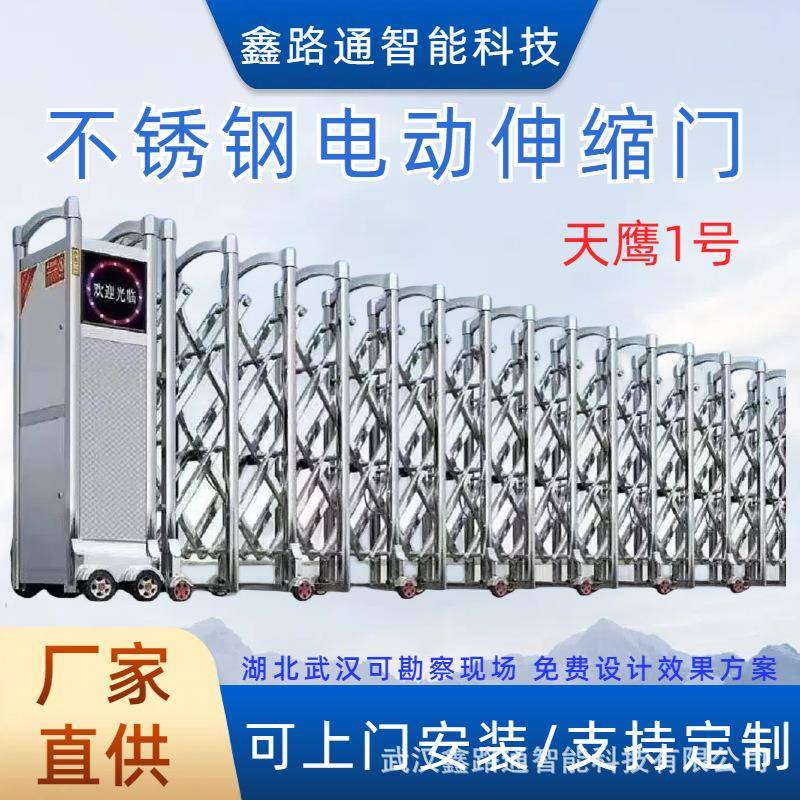 不锈钢电动伸缩门学校小区工厂工地电动伸缩门自动大门