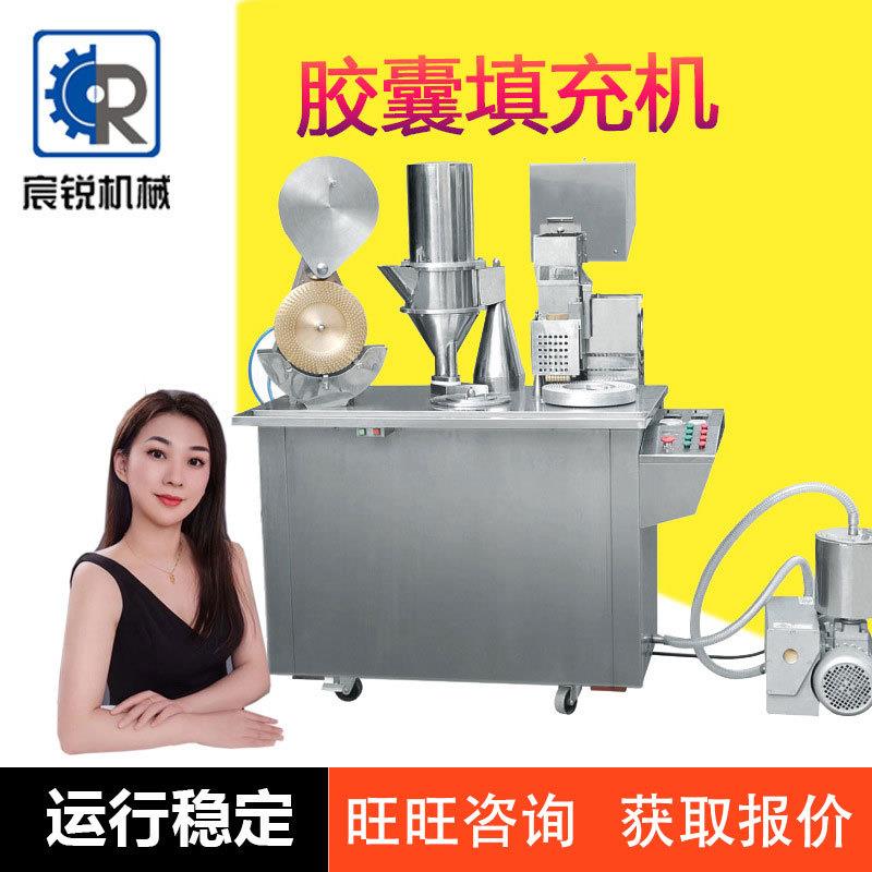 厂家供应胶囊填粉机睫毛膏全自动液体粉末颗粒胶囊填充机