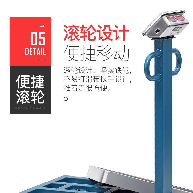 贝晨电子秤商用带轮子台秤折叠装甲磅磅秤600KG重物称重