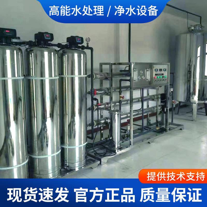 河北RO车用尿素设备一站式反渗透软化水车用尿素设备直饮纯水设备