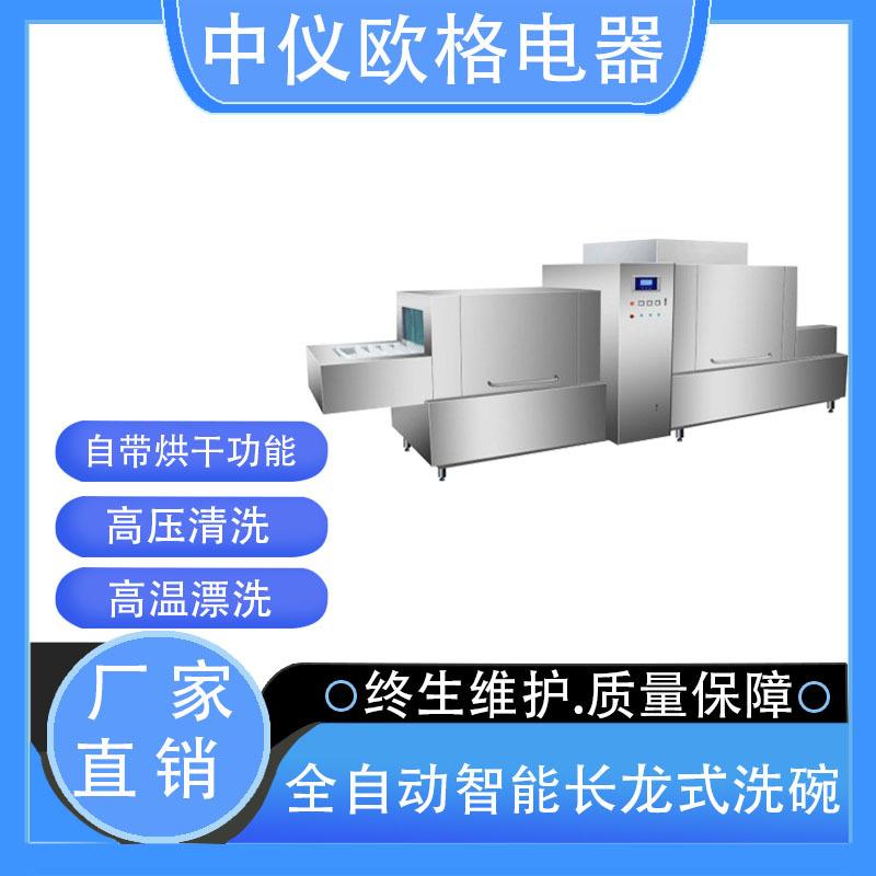 工厂直销全自动智能长龙式洗碗机酒店餐厅学校食堂饭店洗碗机