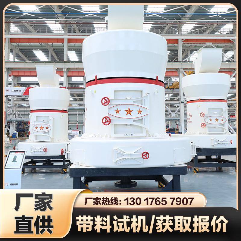 怎么把石头磨成粉雷蒙磨粉机设备厂家小型325目超细磨粉机