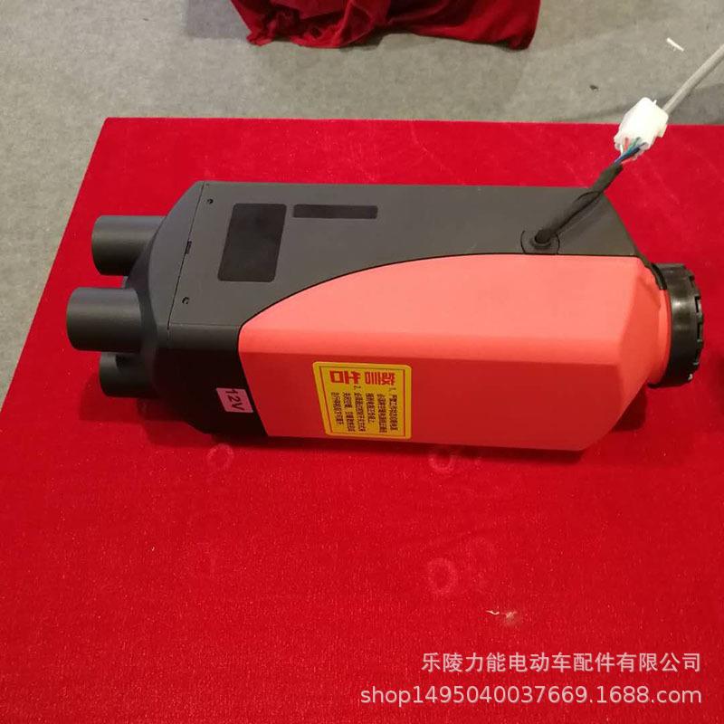 电动汽车暖风机重卡柴油车驻车空气加热器12v24v柴暖柴油车加热器
