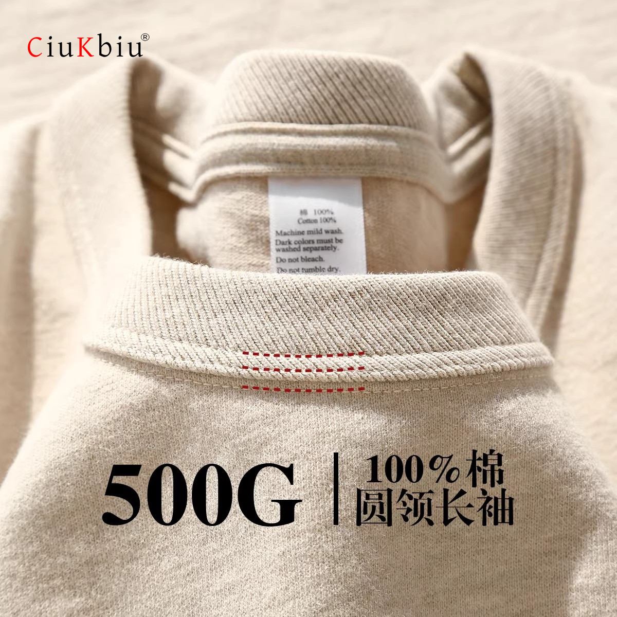 意大利500g重磅纯棉长袖t恤男春秋季奶油砂灰色三本针厚实打底衫