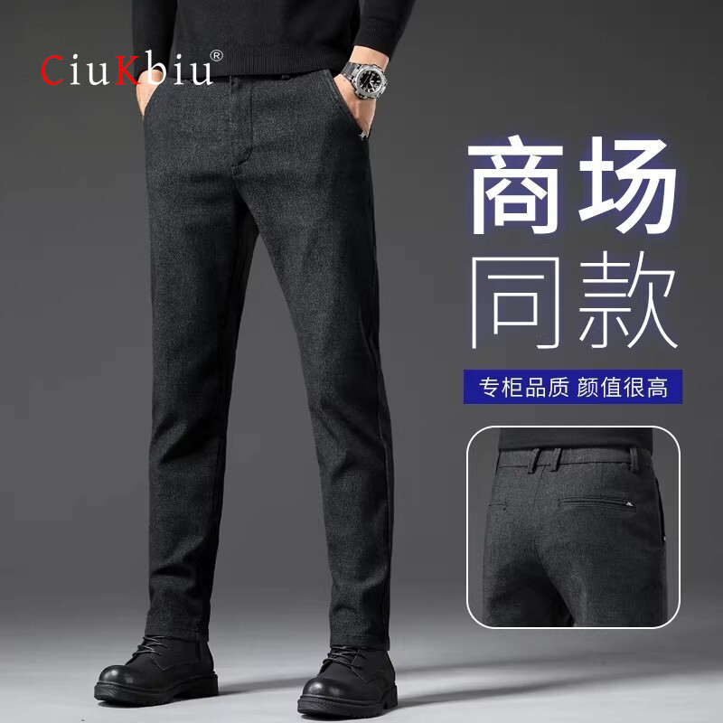 意大利通勤休闲裤男士春秋季商务直筒修身加厚西裤弹力长裤子男款