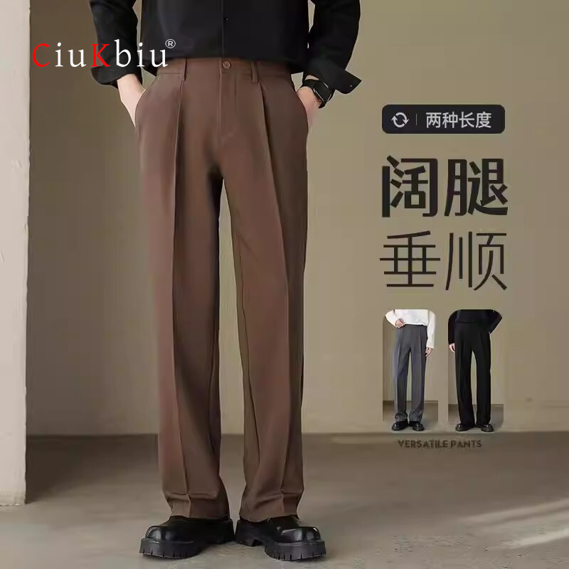 意大利直筒正装休闲裤男生加厚阔腿九分西裤宽松男垂感通勤西装裤