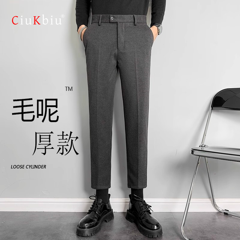 高端毛呢西裤男士加厚保暖2025秋冬直筒修身九分西装裤休闲长裤男