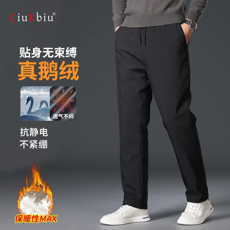 高端保暖鹅绒羽绒裤男士2025新款冬季加厚男裤直筒防寒棉裤子男款