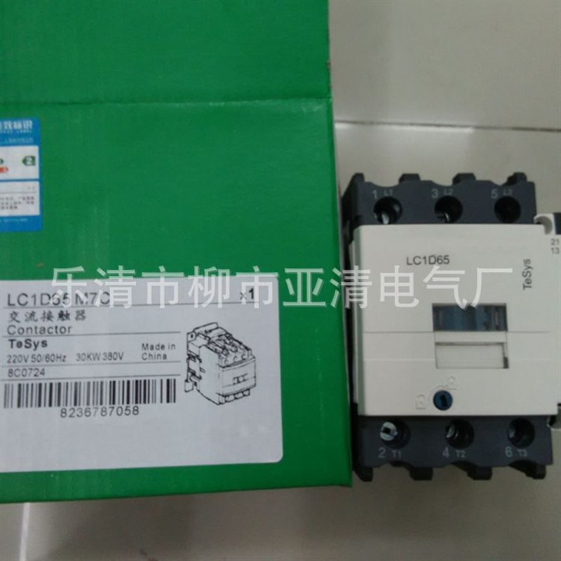 供应交流接触器LC1-D170F7C   LC1D170F7C