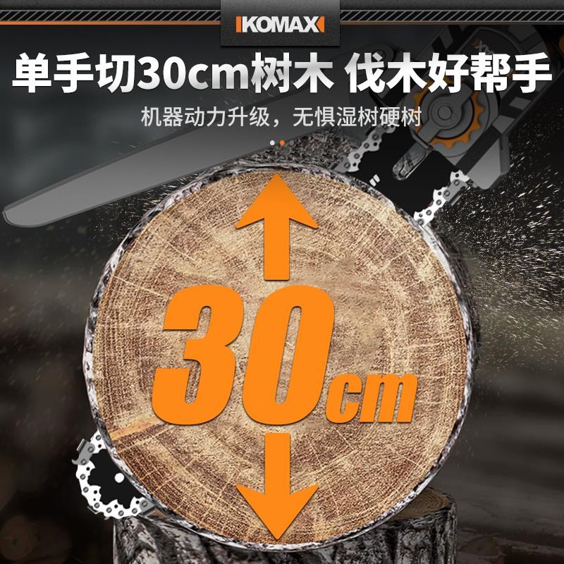 无刷电锯家用小型手持充电式锂电伐木锯手电锯电动链锯柴户外伐木