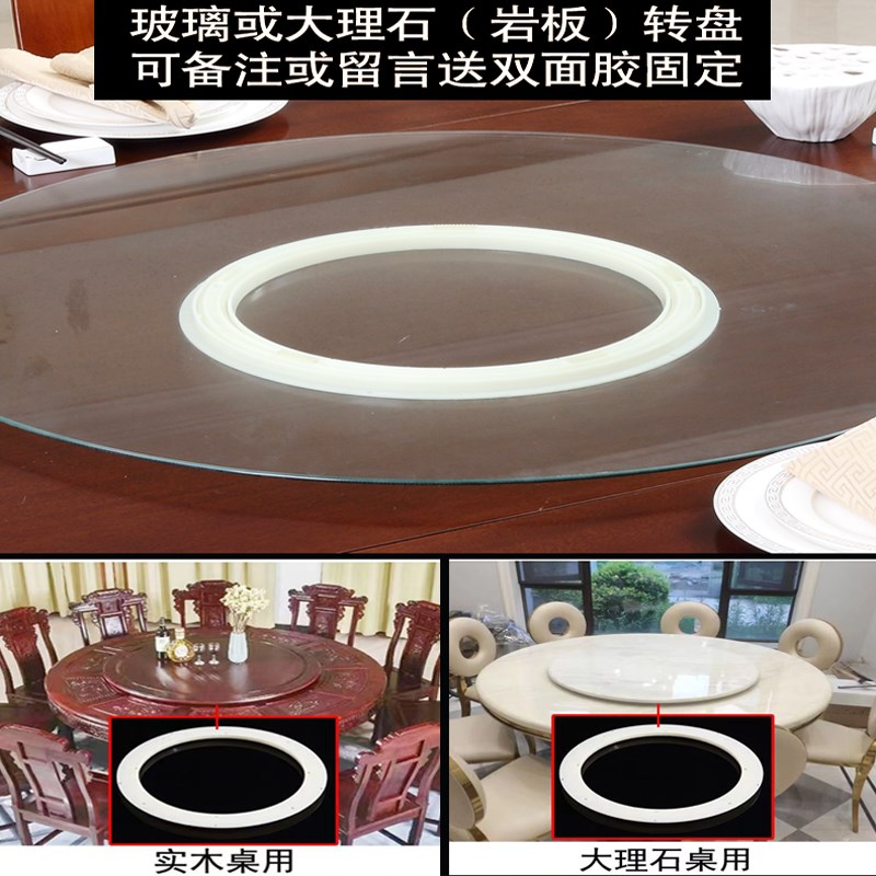 实木餐桌转盘底座圆桌面旋转配件转芯轴承家用饭店玻璃大理石滑轨
