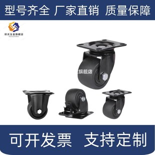 平底活动脚轮 CGM02 CFM51 超重载型 D54 D75