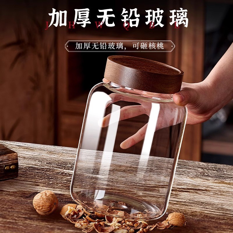 食品级玻璃密封罐家用五谷杂粮储物罐大容量陈皮储存罐干果收纳罐